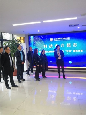 唐河縣委統戰部與縣工商聯聯合開展“兩個健康”工作學習觀摩活動 聚焦科技中介服務，賦能民營經濟高質量發展