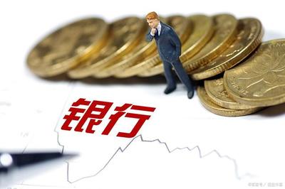 銀行理財 vs 信托產(chǎn)品,看完你就明白啦