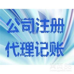 【審批基金管理公司注冊1000萬投資管理公司注冊】-