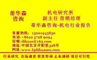 咸漬蕎頭行業(yè)未來(lái)趨分析報(bào)告