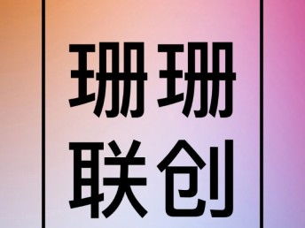 圖 轉(zhuǎn)讓 朝陽(yáng)醫(yī)療投資管理公司 北京工商注冊(cè)