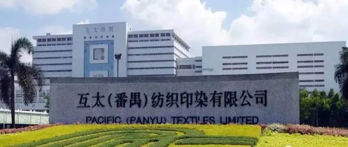 疫情之下越南出口仍舊增長,天虹互太相繼投資建廠意欲何為