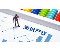 實用新型專利申請所需材料與手續詳解